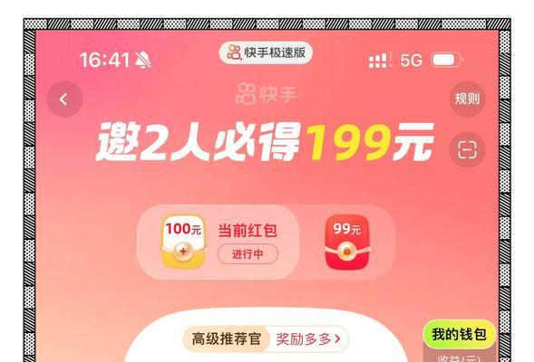 龙之谷3240级快速升级的方法有哪些？升级过程中需要注意什么？