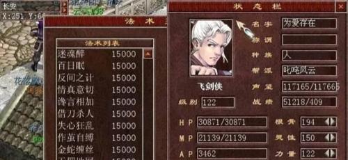 杭州人玩大话西游的体验如何？适合杭州玩家的原因是什么？