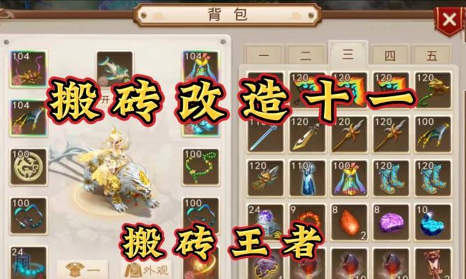 问道41级之后升级方法是什么？有哪些快速升级的技巧？