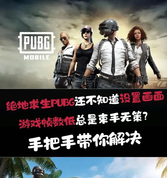 绝地求生下载和进入游戏的步骤是什么？
