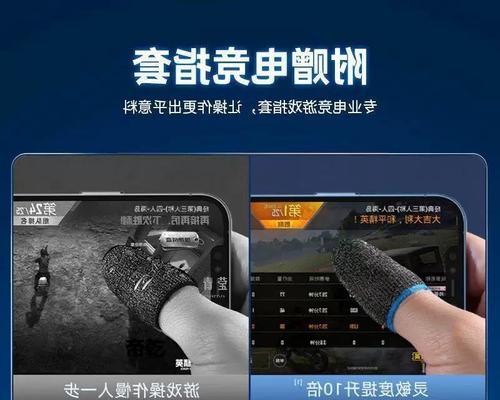 绝地求生战地耳机使用技巧有哪些？如何提升听声辨位能力？