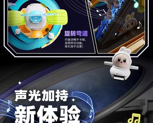 《跑跑卡丁车太空兔获取攻略》（太空兔轻松get）