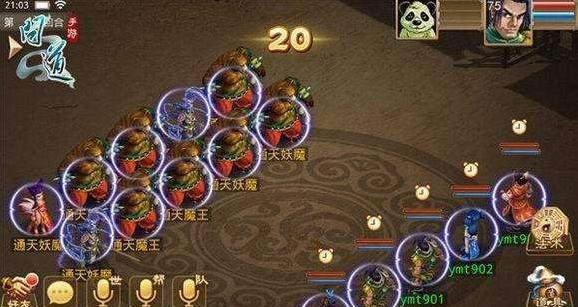 五开问道的操作技巧是什么？