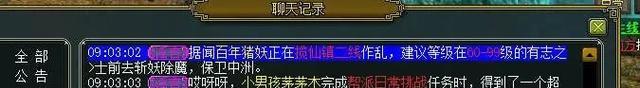 问道中如何查看剩余星星数量？星星数量对角色有何影响？