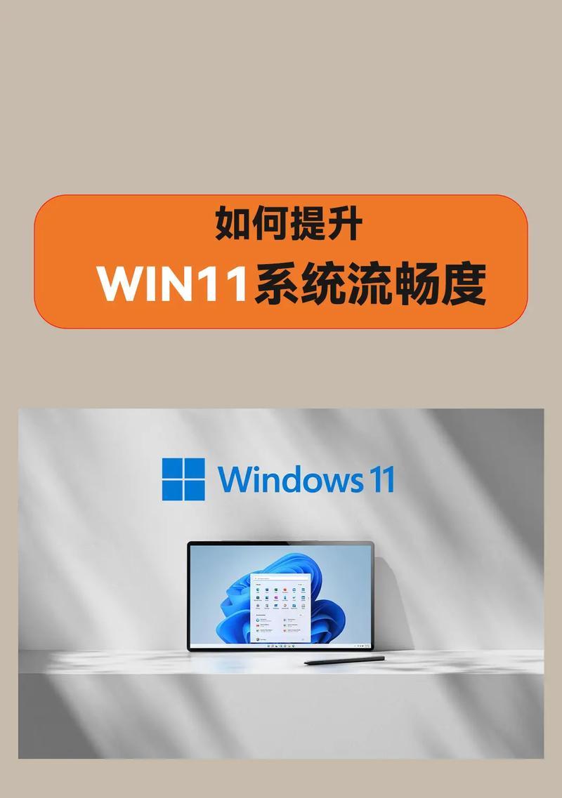 微软谈windows11要求【七个实用技巧】