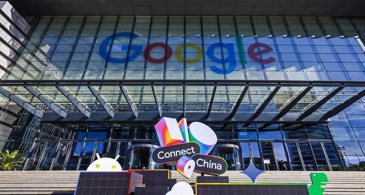 2025 Google 开发者大会：赋能开发者创新，全面助力开发提速