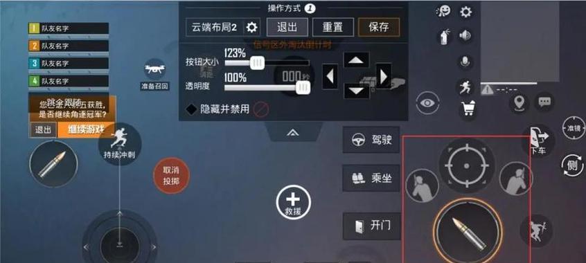 绝地求生标记键位更改方法是什么？自定义键位的好处？