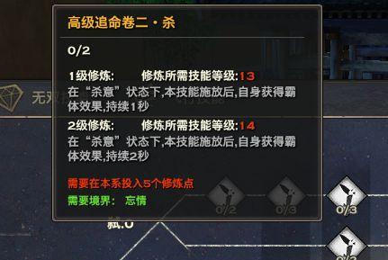 《天谕手游》光刃攻略（掌握光明之力）