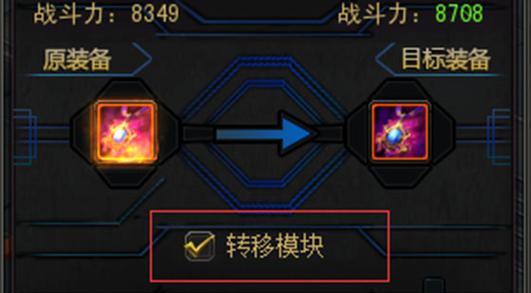 《诺亚传说》游戏中的枪械师：掌控战场的利器