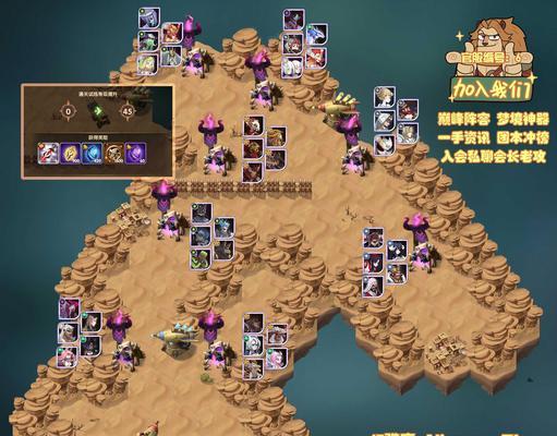 《剑与远征》元素灾变通关攻略（掌握这些技巧）