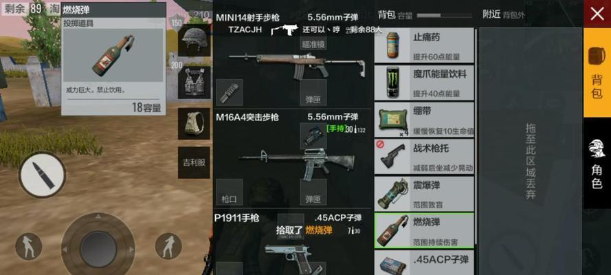 绝地求生盲盒的抽取技巧是什么？如何获取稀有物品？