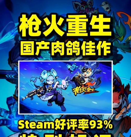 《枪火重生》游戏玉追龙武器强度分析（玉追龙武器强度排名解析）