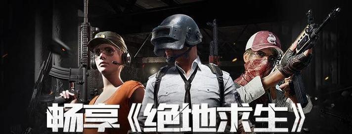 绝地求生录制视频如何在本地删除？删除后能否恢复？