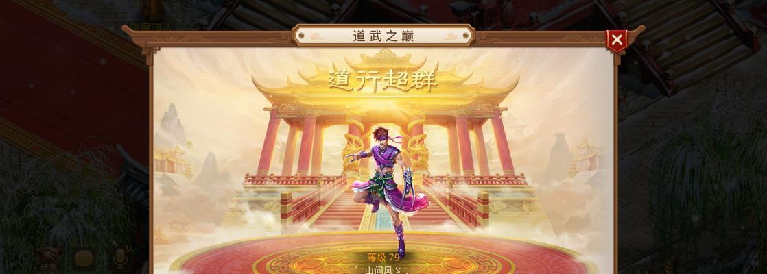 问道缥缈成为掌门的条件是什么？掌门之路如何开启？