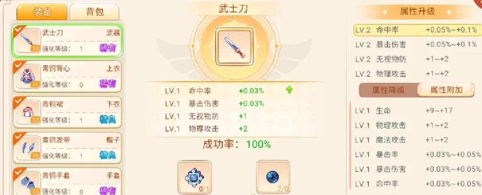彩虹岛粉装套装制作方法是什么？材料获取难吗？
