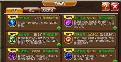 《罪案现场69-大盗降临》攻略详解（走进罪案现场）