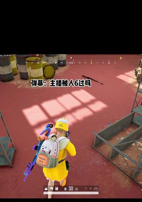 绝地求生更换造型的方法和步骤是什么？