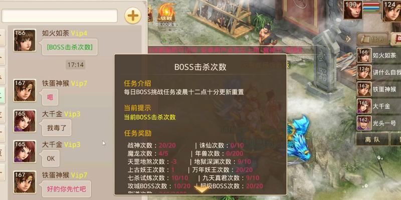 问道门派如何划分？每个门派的特点是什么？