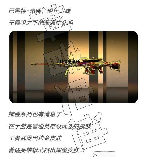 CF手游新版本武器详解（手雷和弹跳板介绍）