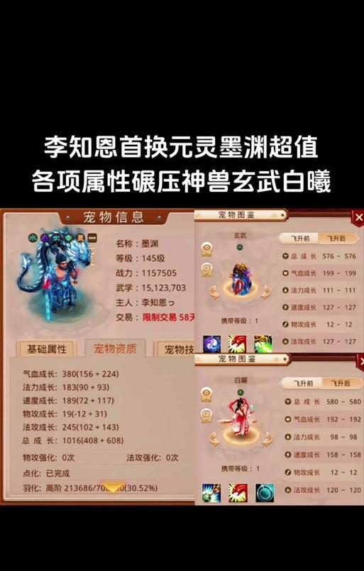 问道宝宝变异的条件和方法是什么？