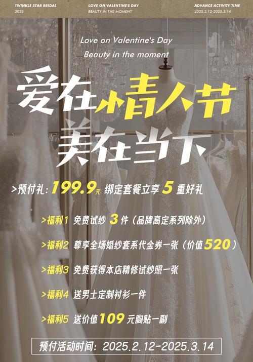 新人优惠活动领取条件是什么？如何参与？
