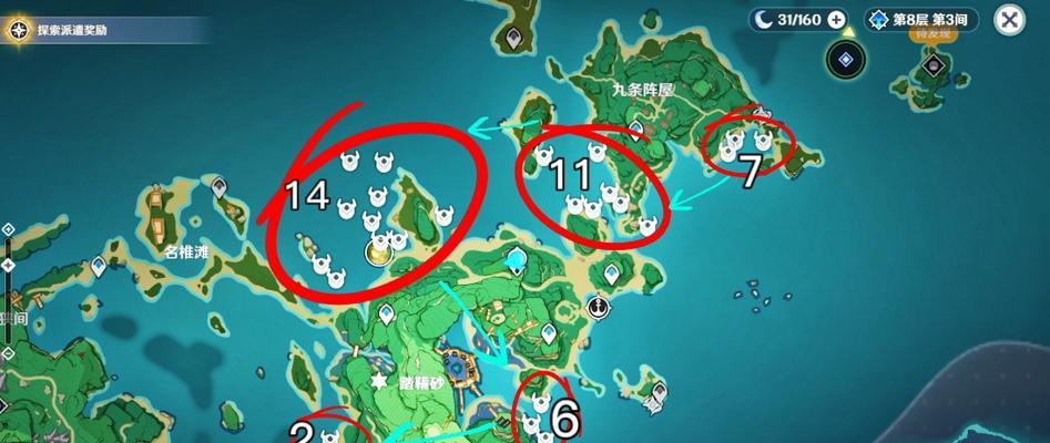 《原神》游戏修斯位置一览（探寻修斯的踪迹）