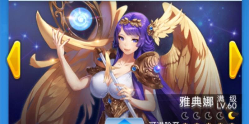 《全民飞机大战》西西满级属性全介绍（最强大BOSS西西的属性到底如何）