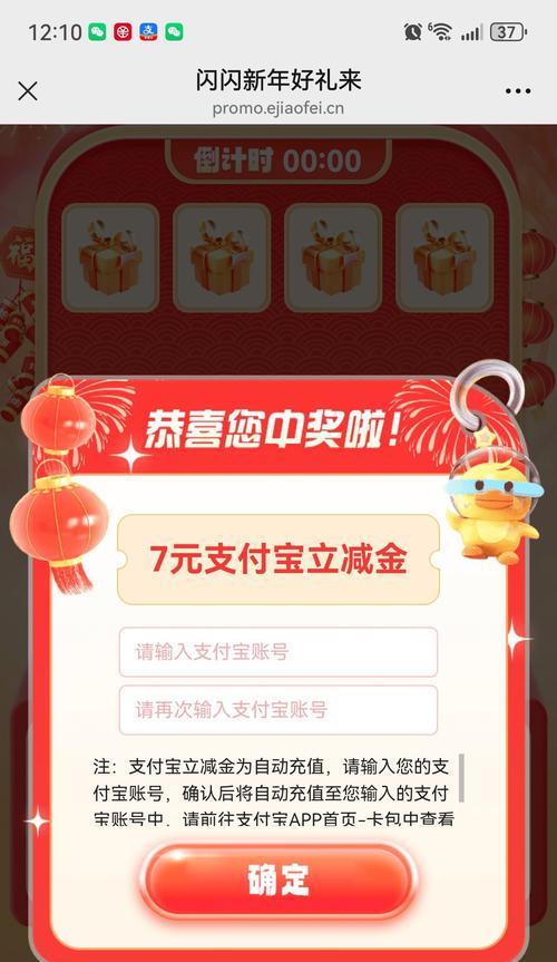 元宝优惠券使用方法是什么？