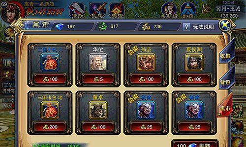 如何在《六龙争霸3D》游戏国战中有效防守（掌握关键技巧）