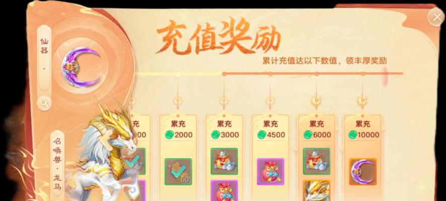 大话西游手游初见大话获得方法是什么？如何快速获得？