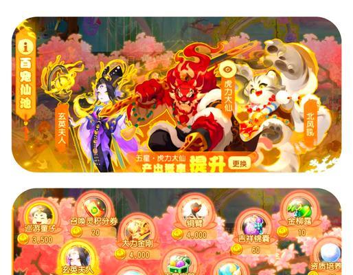 寻仙手游宠怎么兑换？兑换后如何培养？