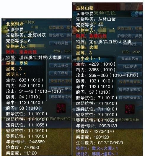 《诛仙2》飞升战场王道玩法（互助共赢）