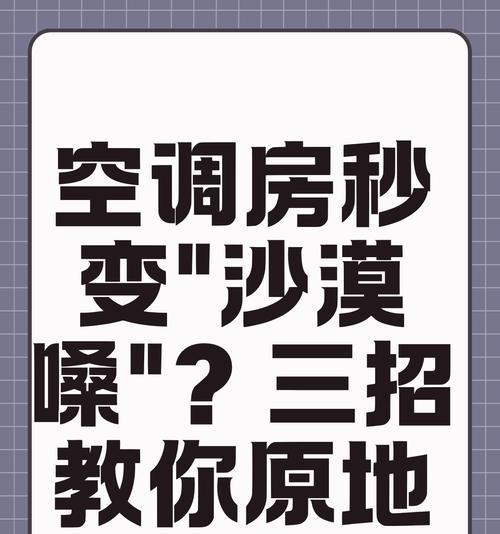 环游世界，尽在空调房（开启休闲消除20时代）