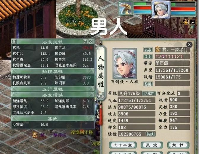 大话西游五开模式下自动归队功能如何启用？
