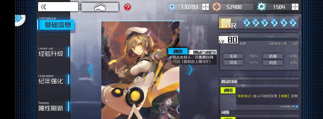 《探秘通感纪元珞珈的奇妙世界》（珞珈及K玩法详解）