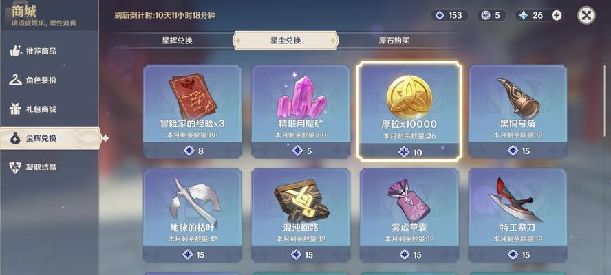 寻仙邀请码获取途径有哪些？