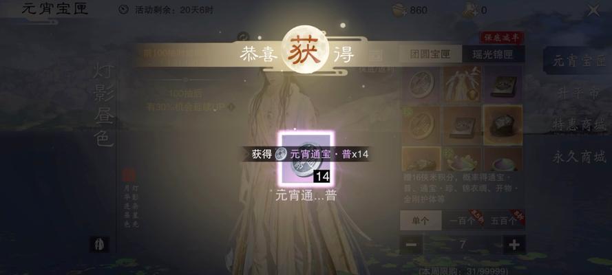 《以一梦江湖》朱文圭大将军奇遇完成方法详解（探寻朱文圭大将军奇遇的线索）
