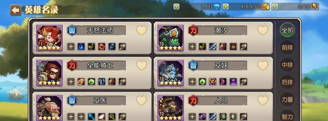 揭秘《刀塔传奇》游戏潮汐觉醒的作用（从游戏体验到心理变化）