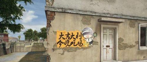 队友抱上墙操作技巧？绝地求生抱人上墙步骤？