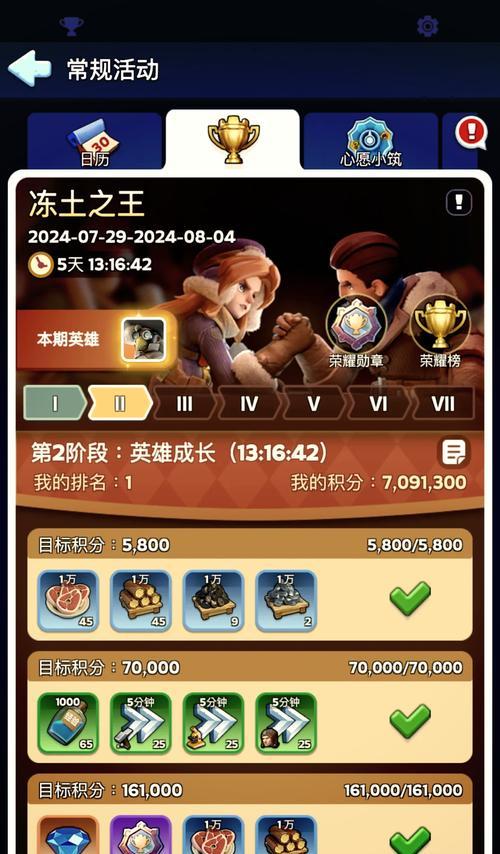 指环王（打败魔戒大军的秘诀）