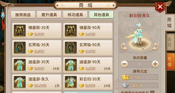 问道怎么领道行基金？领取条件是什么？