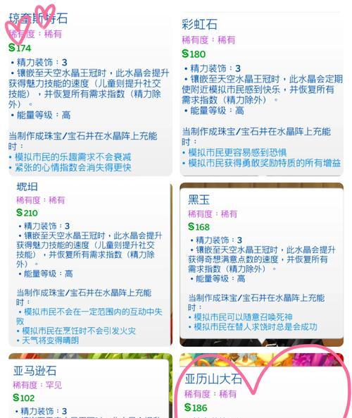 彩虹岛龙晶获取方法是什么？如何快速刷取龙晶？