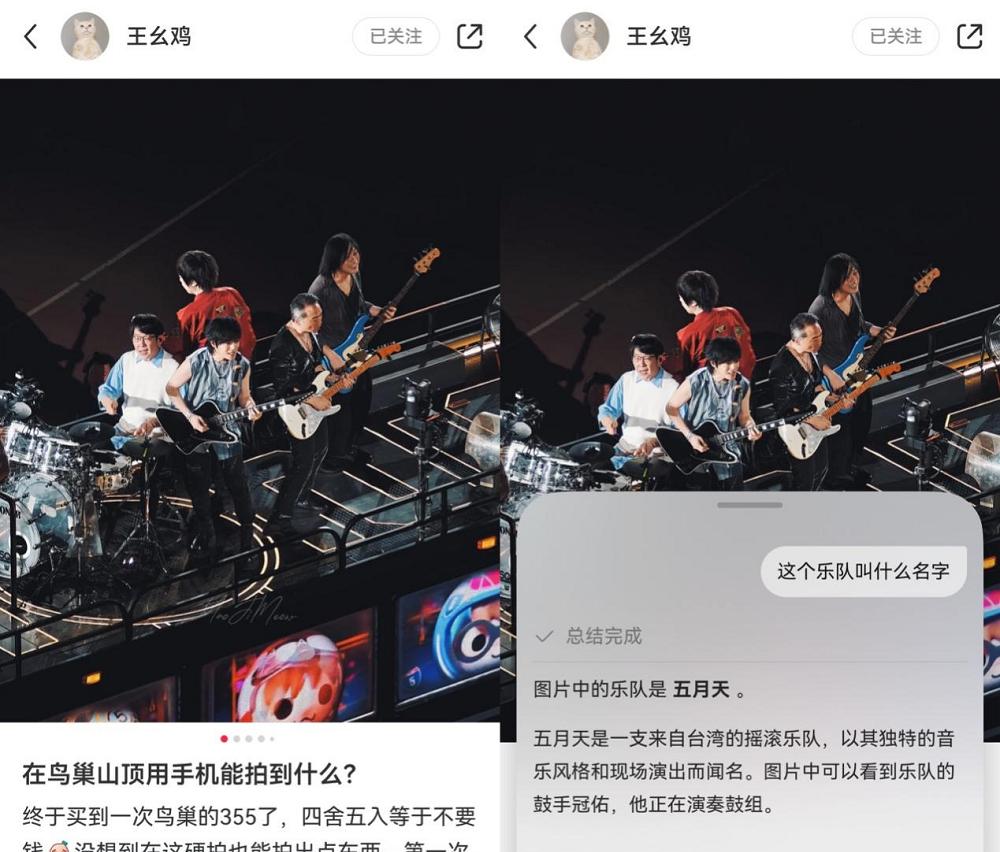 鸿蒙 5 上的小红书还能这么玩儿？从浏览到分享，体验大有不同！