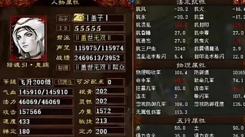 大话西游2天慧星击杀技巧是什么？