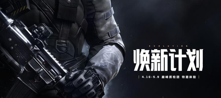 《生死狙击2》是哪家公司的（探究这款热门游戏的开发公司和特色）
