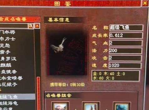 大话西游2段天涯玩法有哪些？