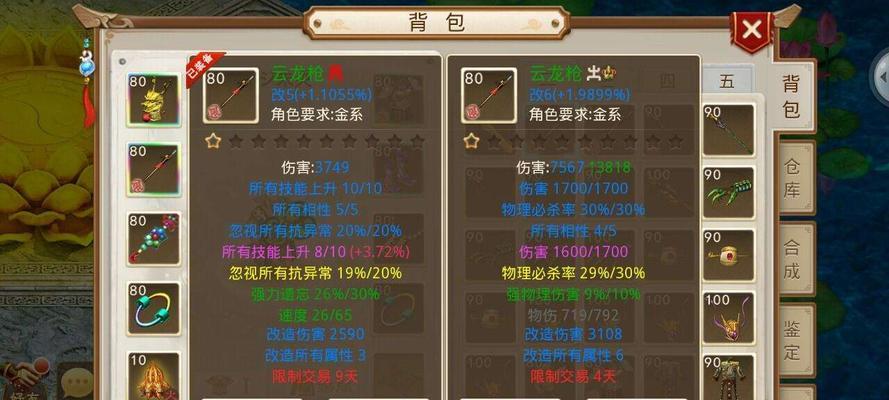 问道双线刷星方法是什么？刷星有什么好处？