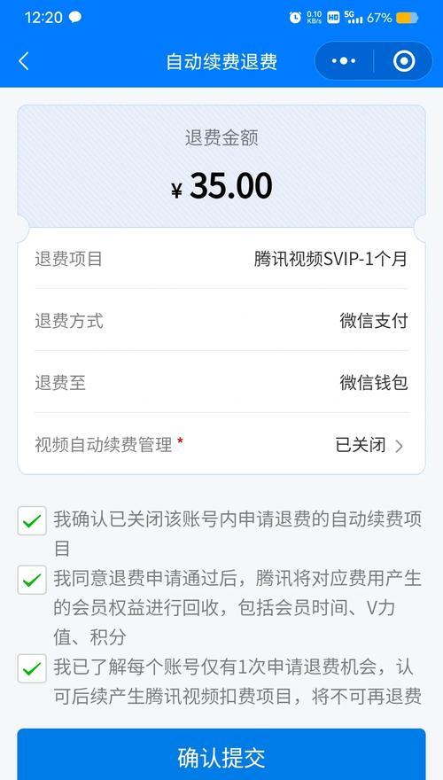 问道天魔星下凡位置？找到后如何应对？