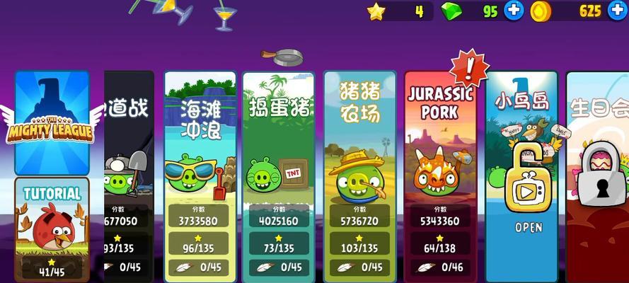 《愤怒的小鸟2》第6关文攻略（用最佳方法通过第6关）