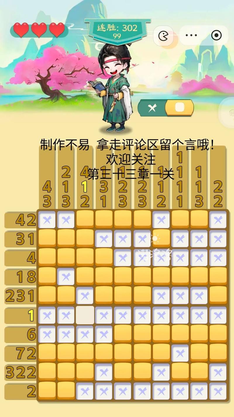 《100扇门之平行世界》第38关攻略（揭开谜题的钥匙——如何通过第38关）